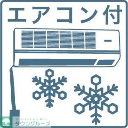 コンフォート泉の物件内観写真